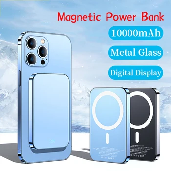 10000mAh מגנטי אלחוטי 15W כוח הבנק זכוכית מתכת מוגן חיצוני עזר סוללה טעינה מהירה עבור מחסנית iPhone 13 12 Airpods
