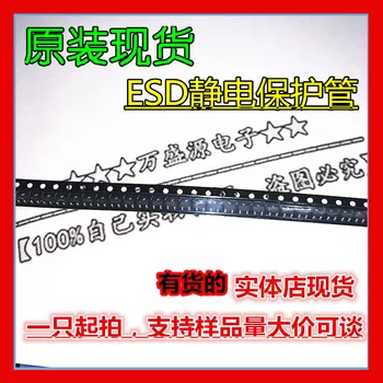 100pcs 100% orginal חדש RLSD32A241C SMD SOD-323 ESD אלקטרוסטטית הגנה דיודה