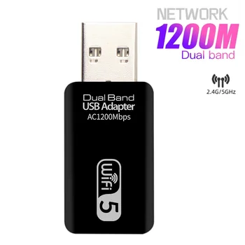 1200Mbps USB 3.0 5G 2.4 G מתאם WiFi Dual Band אנטנה מתאם Ethernet מודול עבור שולחן העבודה במחשב הנייד כרטיס רשת פלאג מקלט