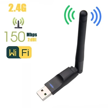 150Mbps MT7601 Mini USB WiFi מתאם אלחוטי Wifi כרטיס רשת Wi-Fi, מקלט דונגל עבור מחשב שולחני מחשב נייד 2.4 GHz 2dbi