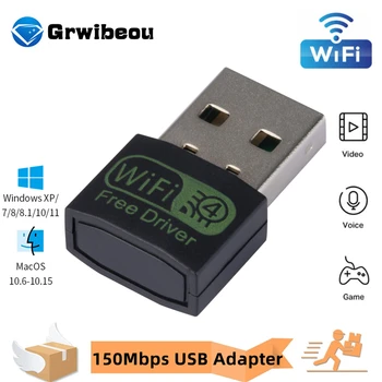 150Mbps USB Wifi מתאם 2.4 G Dual Band 802.11 AC אלחוטי כרטיס רשת Wi-fi אנטנת Wifi מקלט עבור שולחן העבודה של מחשב נייד מחשב Win 7 8