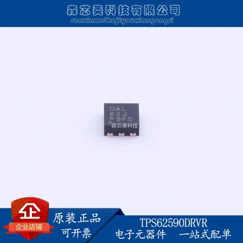 20pcs מקורי חדש TPS62590DRVR הדפסת מסך הו WSON-6 מתג הרגולטור IC
