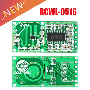 2Pcs RCWL-0516 מיקרוגל מכ 
