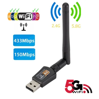 600Mbps 2.4 G 5G Dual Band USB Wireless Wifi מתאם RTL8811CU 802.11 AC כרטיס רשת בשביל KOQIT T10 DVB-T2 טיונר שולחן העבודה של מחשב נייד מחשב