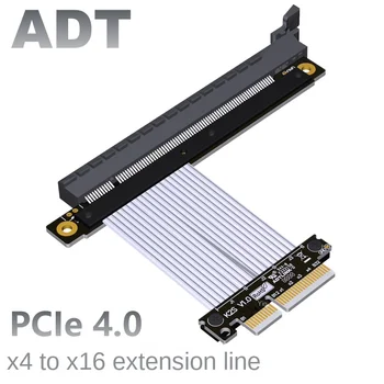 PCI-E x4 כבל מאריך כבל מתאם x16 16x 4x PCIe 4.0 במהירות גבוהה יציבה ההיגוי הרחבה 1U gen4 64G/bps (מקס.)