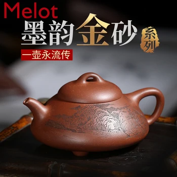 Yixing המפורסם קומקום טהור בעבודת יד אוסף קומקום תה ' י 'על אבן מצקת
