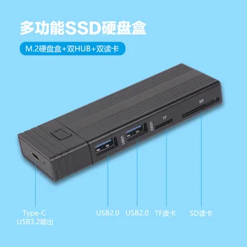 מ'. 2 נייד קשיח מקרה nvme סוג c-hub כונן קשיח מקרה SSD פגז קורא כרטיסי SD להרחבת הרציף