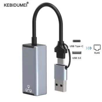 נייד כפול ממשק USB 3.0 רשת קווית מחבר כרטיס 100/1000Mbps סוג C כדי RJ45 Lan עבור Macbook נייד לוח